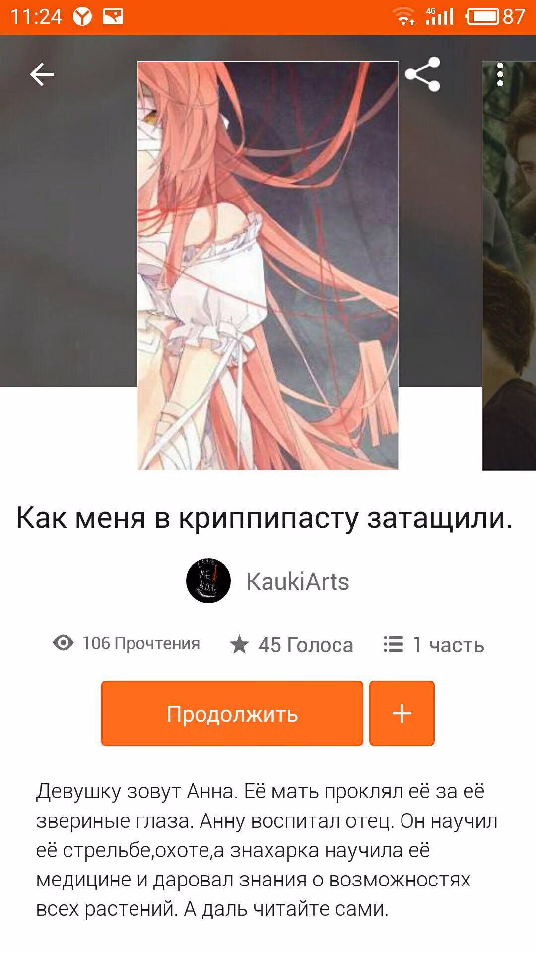 6454e9ce6961c9431248d48fc1b1cd8d.jpg