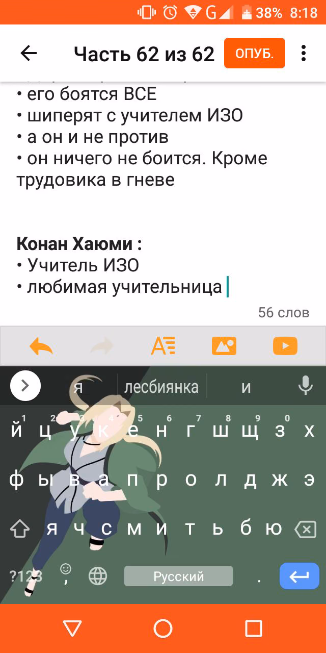 645f2846637c73e6ed7ba46f1918e387.jpg