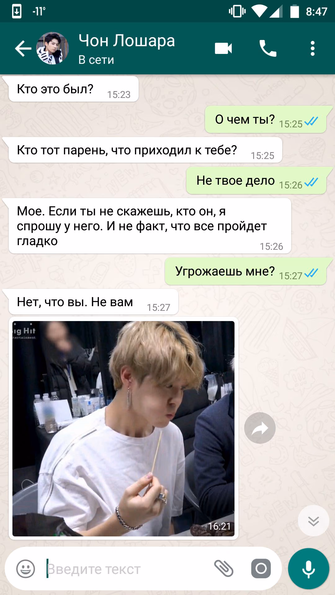 64688aeca08bae8274e86d1170775ef8.jpg