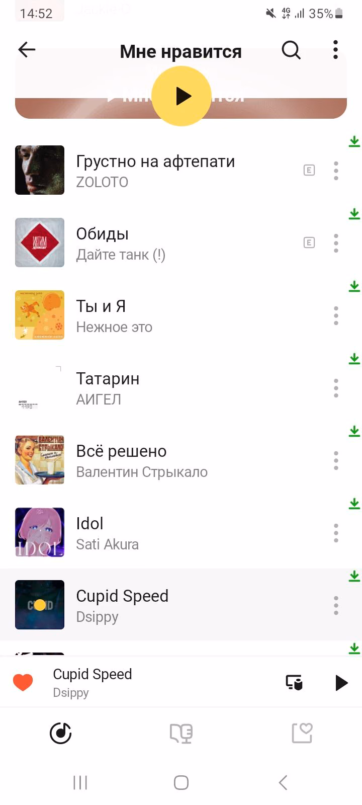 647983679c8b99251cd08ac3db26299e.avif