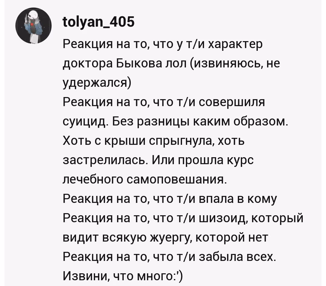 6483961ba31d172a72b4665d2bd874b0.avif