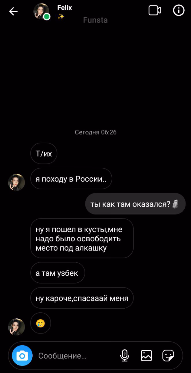 64880b271932bce36b4fb95034c7088e.avif