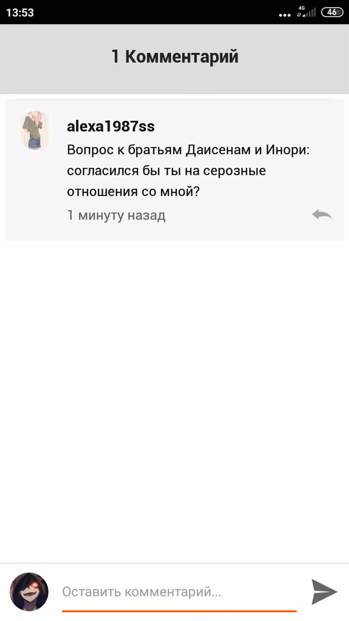 648f2aa395465dedd2b695865c0c7384.avif