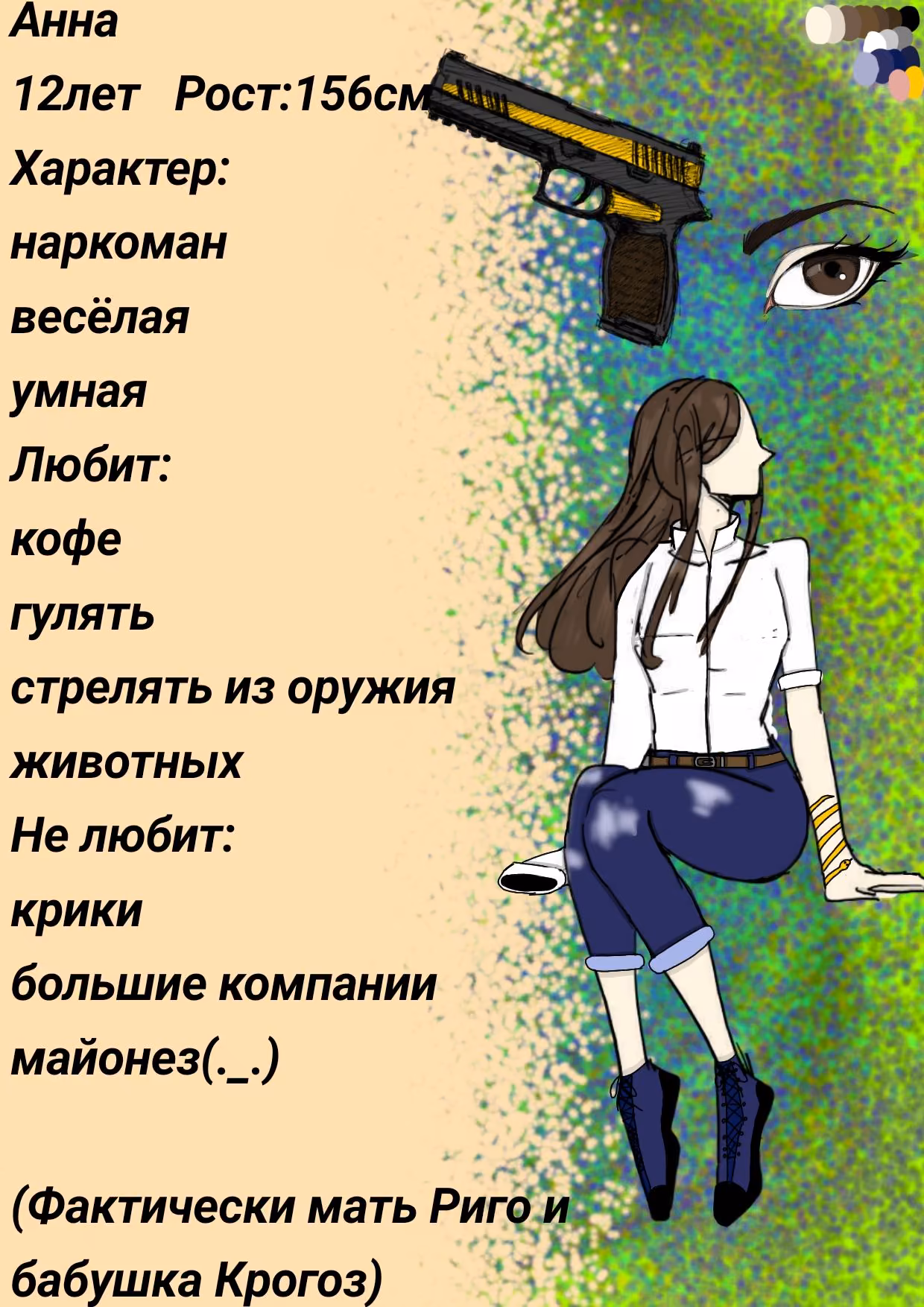 6496f5cde97a555cb733427d303a257e.avif
