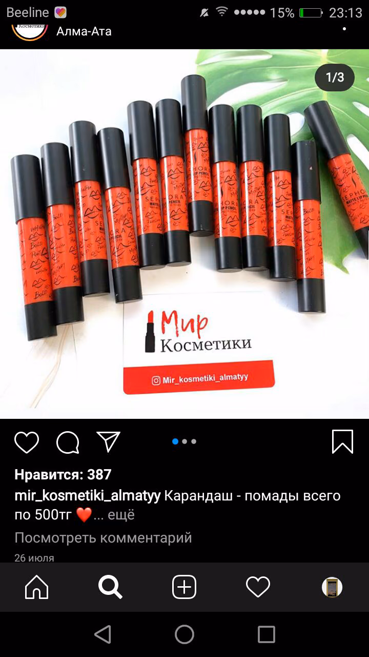 6497ab85bae0326401503d3787470869.avif