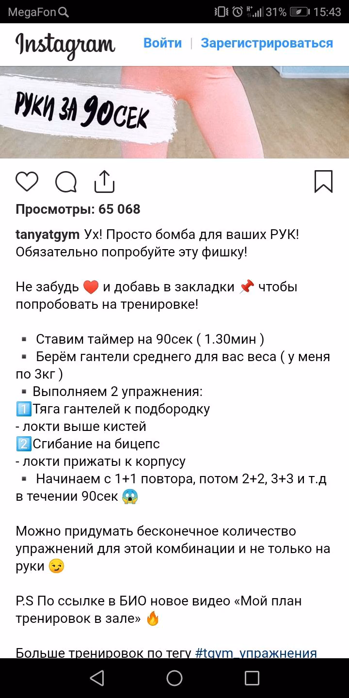 64b2db314a73d54d2f4d741f7769ea32.avif