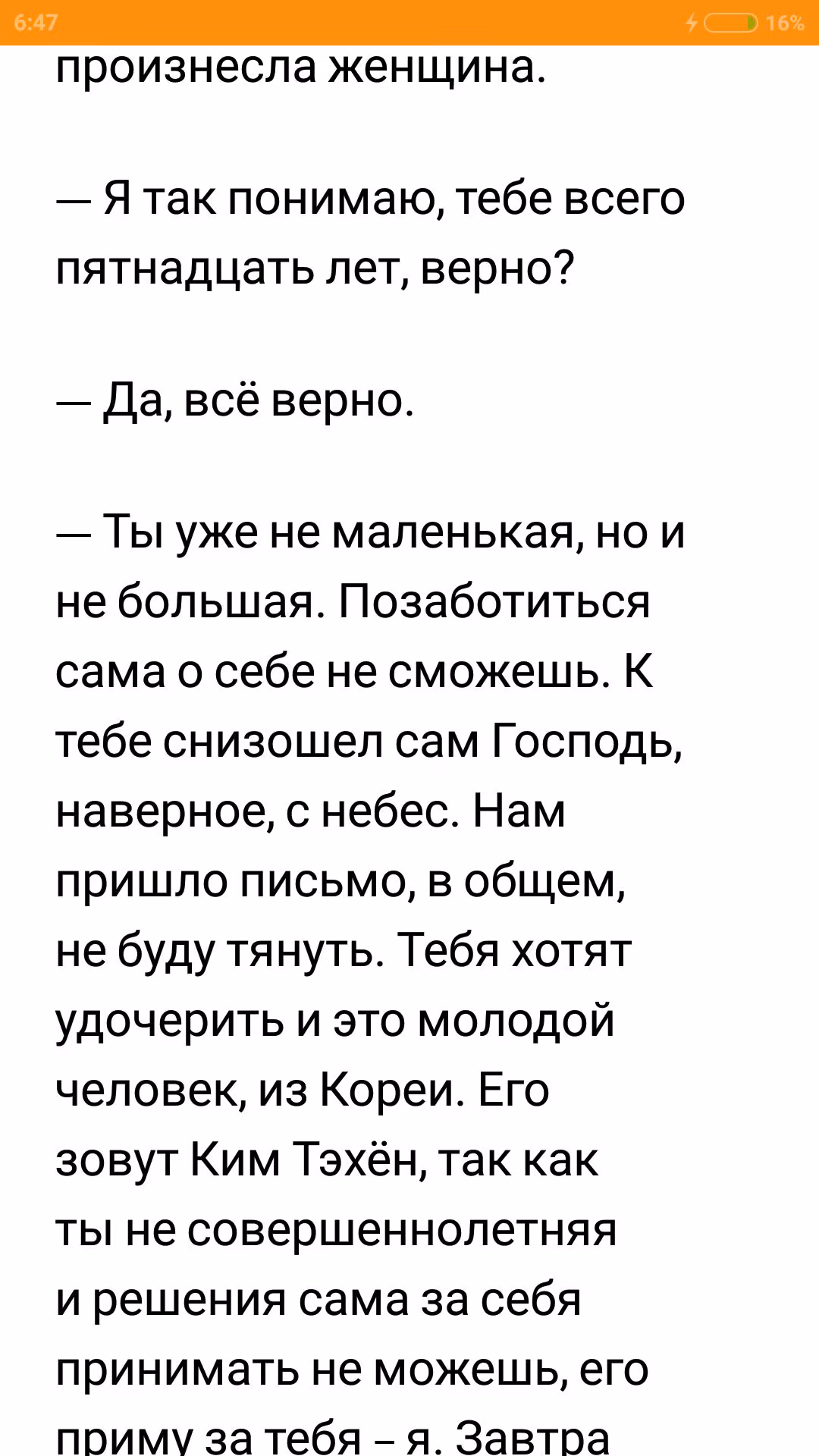 64c91582b61cfae3fe677a72b4a6e813.jpg