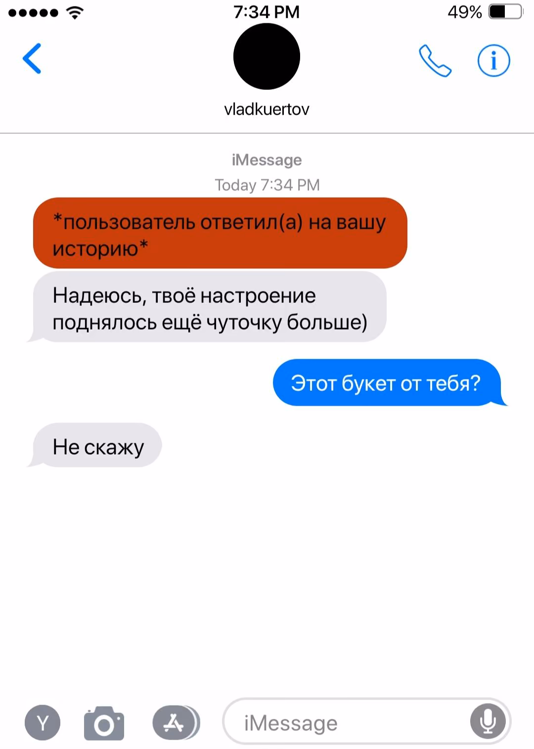 64cd70f3605ca8833c2b1e83c4652db8.jpg