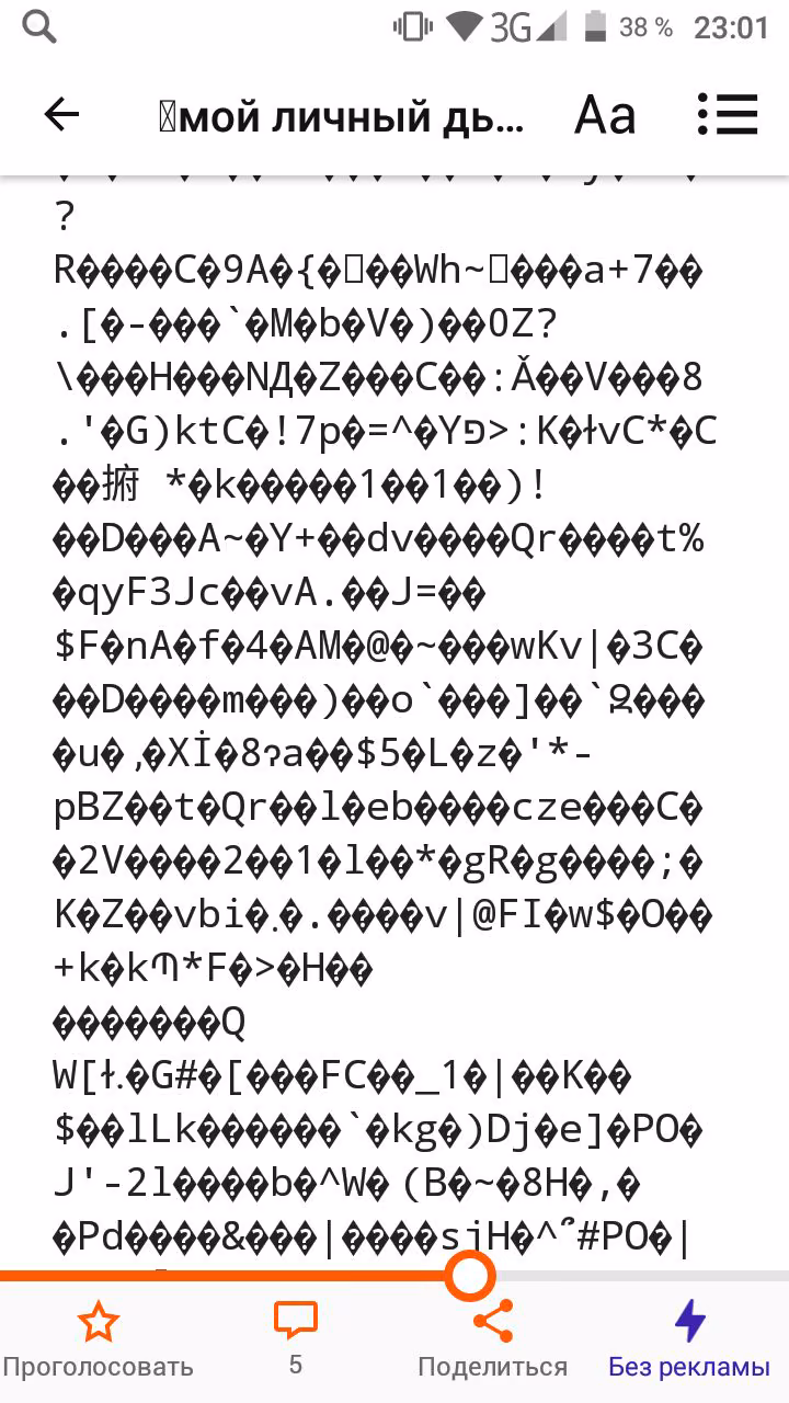64f11eb8ac23e4ac8efdc72d241ea248.jpg
