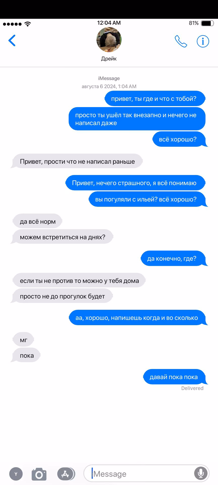 64f4e115b806bc8e8eb8d79bb860a96c.jpg