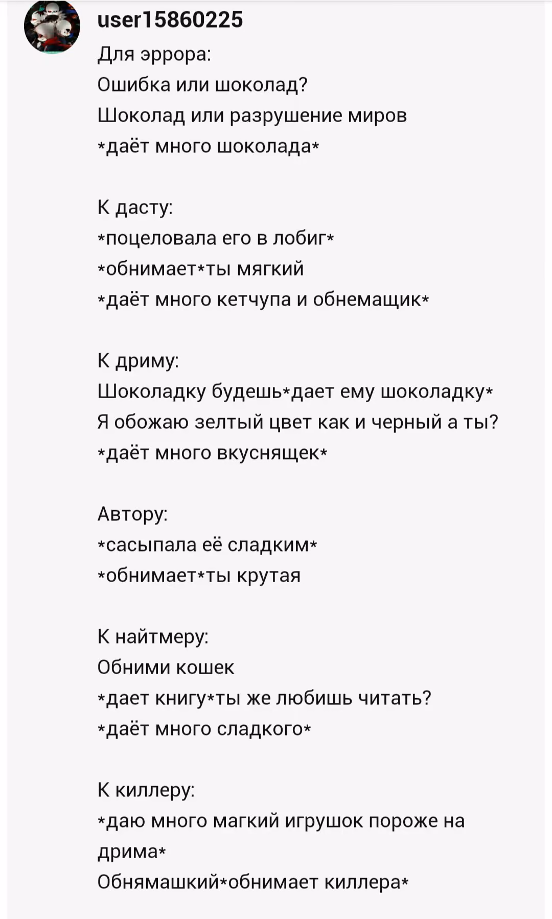 6515791c06ddb649f7f180e7c6e63e3f.avif