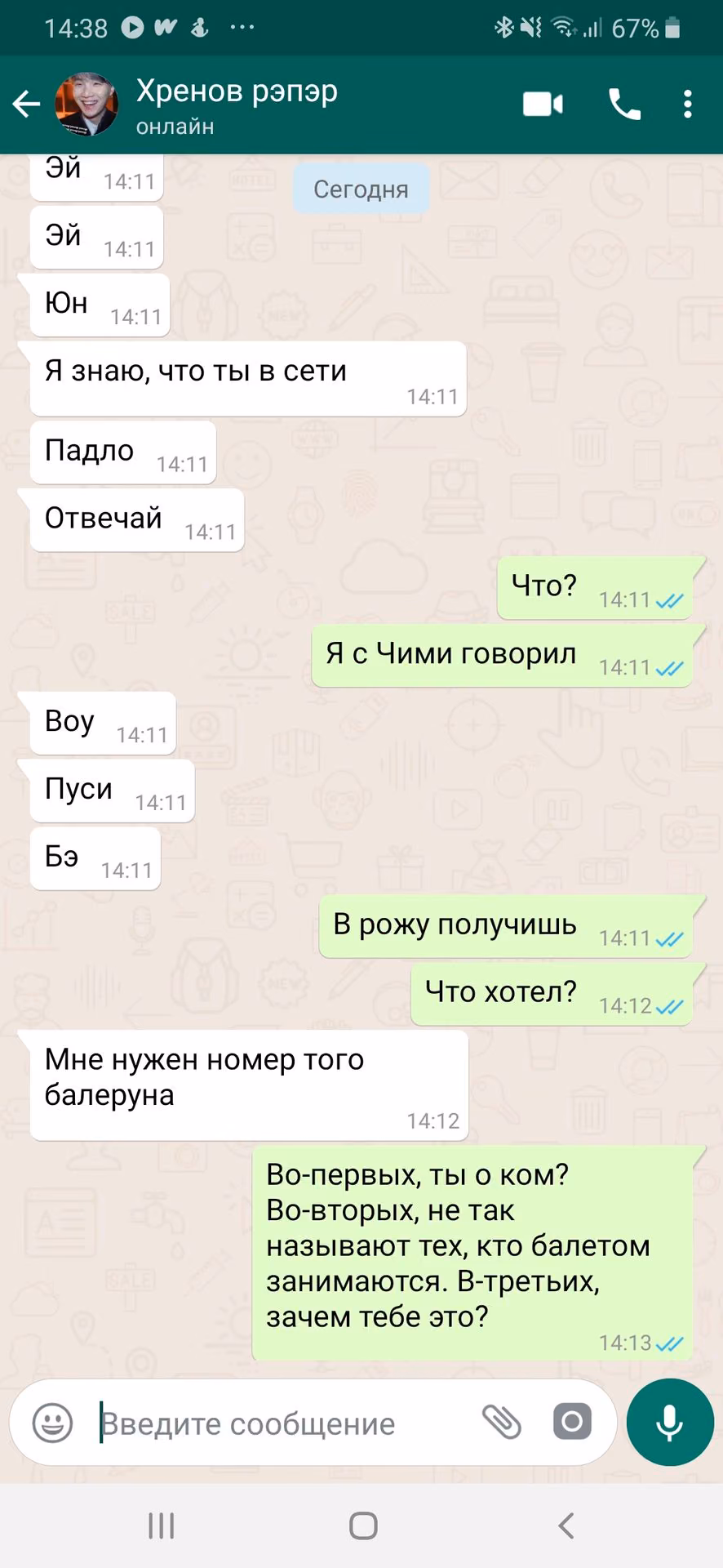 65443988cfde7c5525a5d5d42fa51b8c.avif