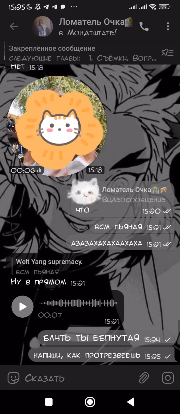 654469a14e7d361f00a5954b9ddf70ad.avif