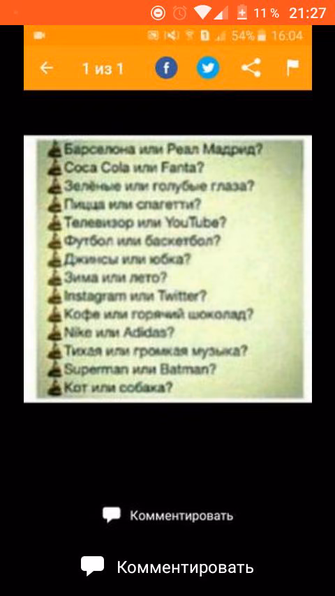 656402c048d23afc93fe45d8138e0dc5.avif
