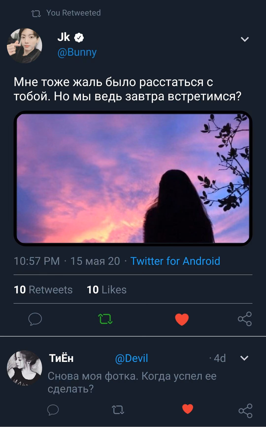 6569fbe206bc66bee7ba303cdc4de994.jpg