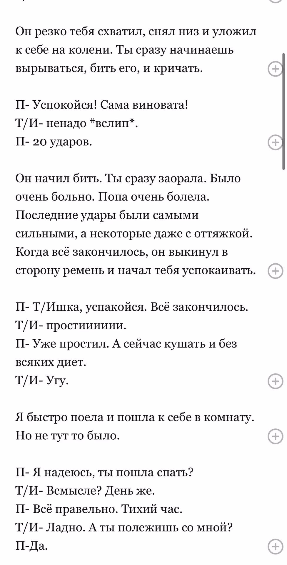 656b4156c481ec69659c268a01c0e6c7.avif