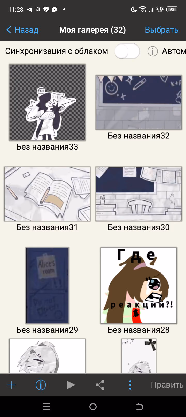 656d802b56c600b098a61db7faef9d99.jpg