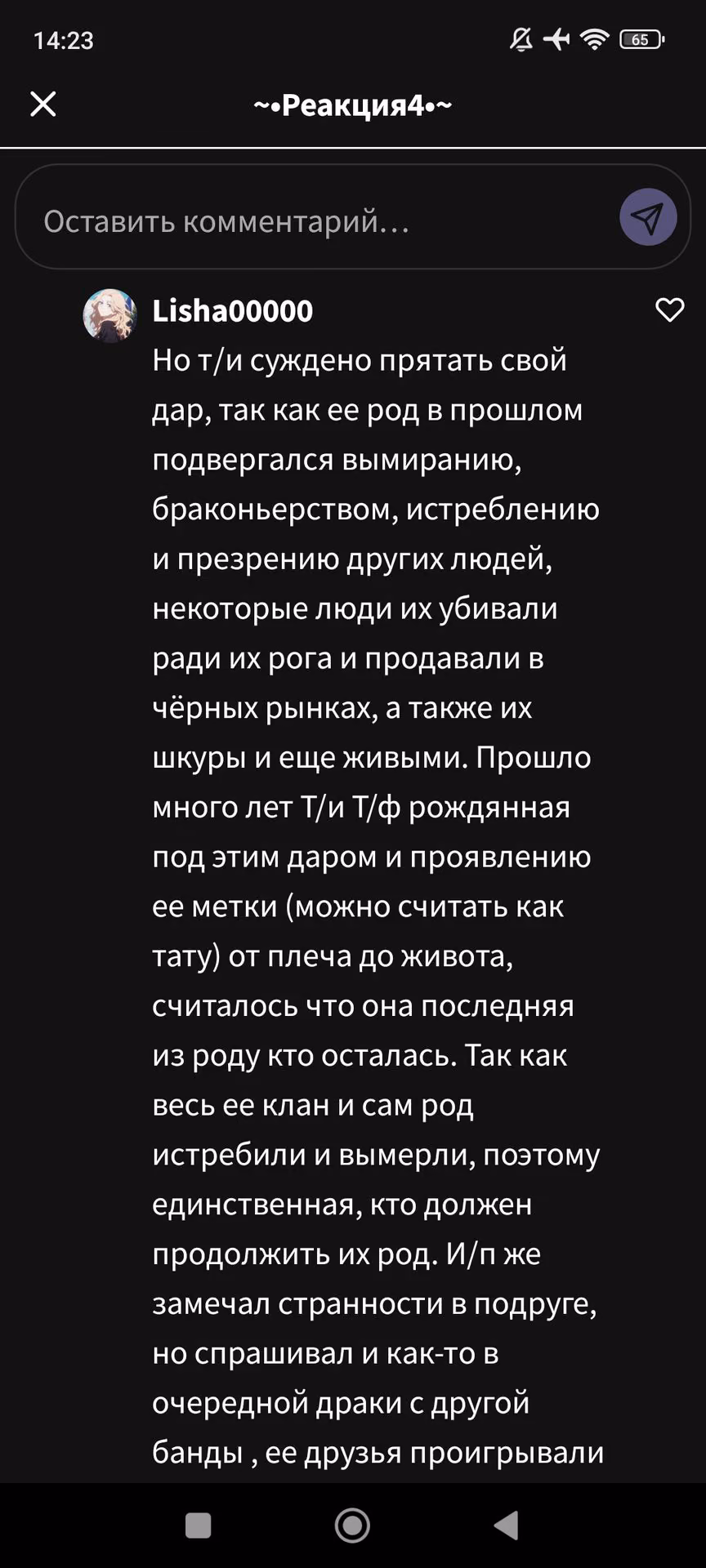 656eeb86cde806a363388e4950dd8772.jpg