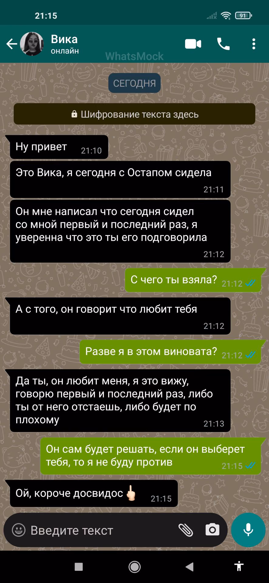 6587ff0b8e0e43128e90927546fa64ed.jpg