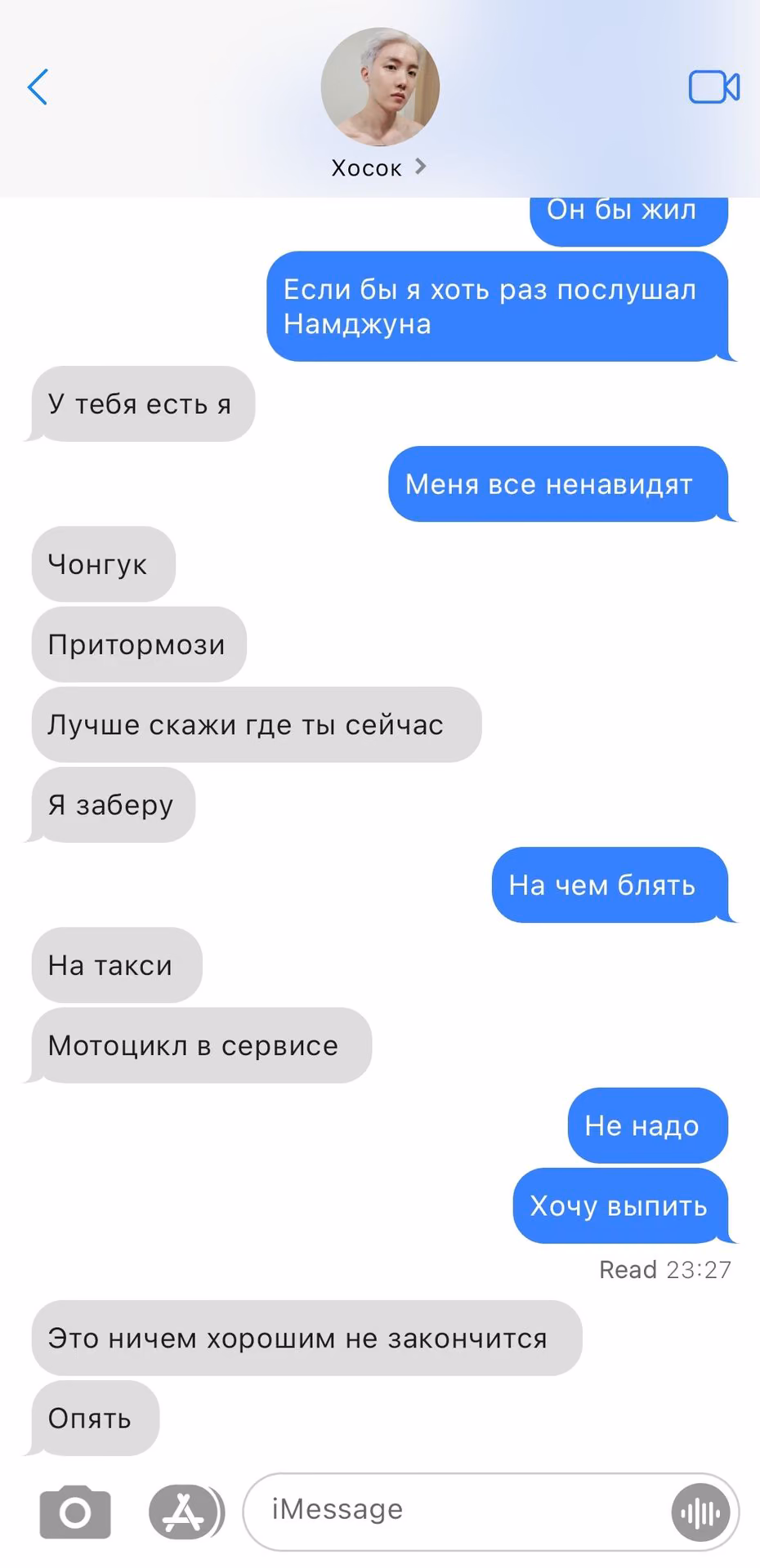 658ecbdb130bfe9bfd0156f098b7637f.avif