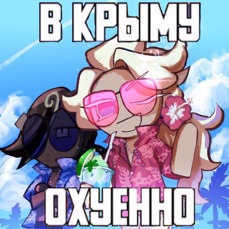 659ecb9bfd0ea8732c8b0ac42b3f1ade.avif