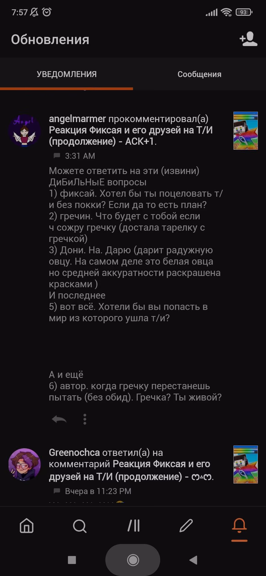 65a7cec951c540f66db467e2aa651f41.jpg