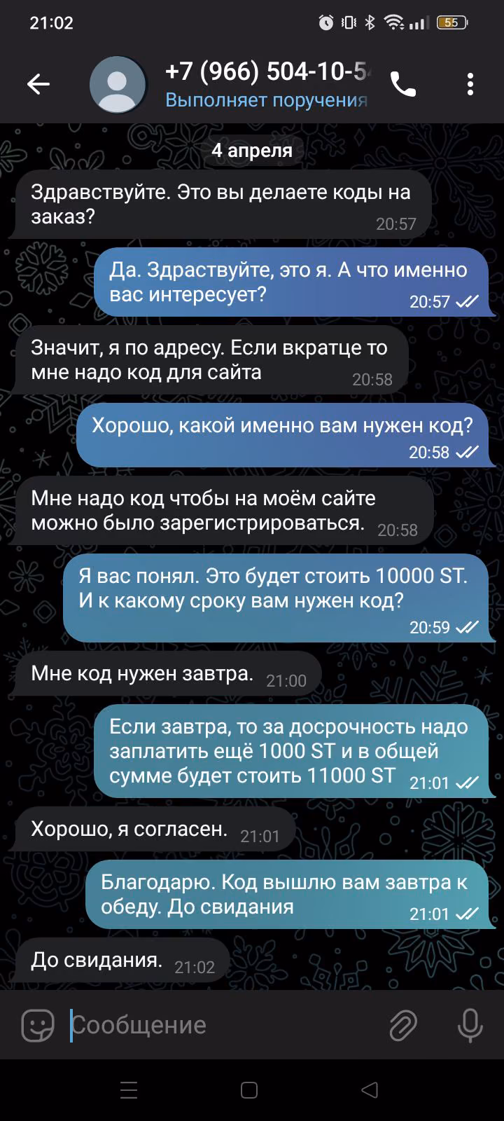 65dd19ed0fff2627b9ab2fcef9c65c16.jpg