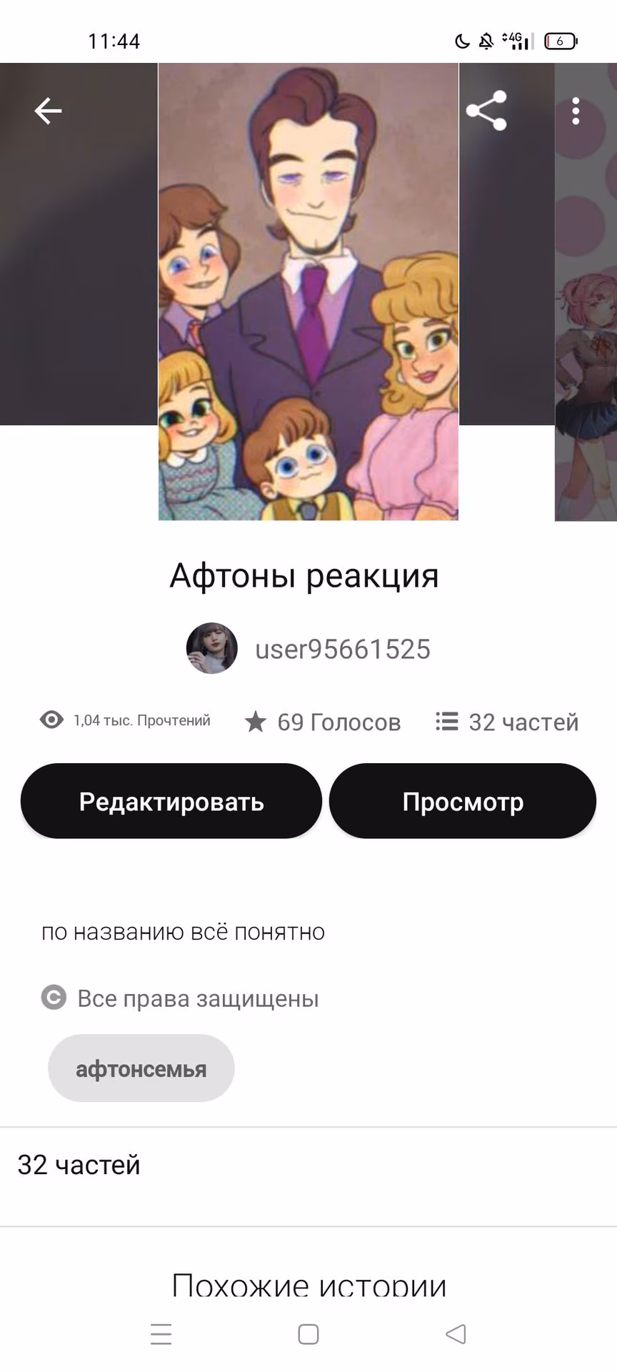 65e258878193dc4344cbae5cea685fe2.avif