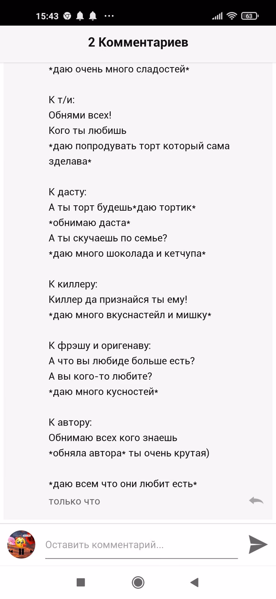 65f82a44ead272e1404497950da5622c.avif