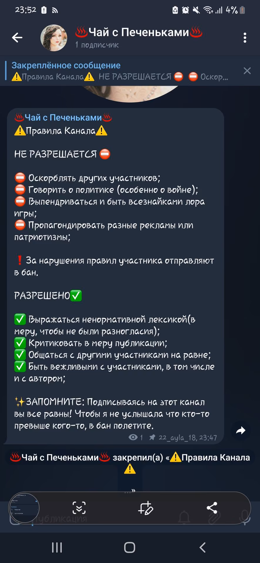 661b4e260982a7eac53fc9e14b6078ed.avif