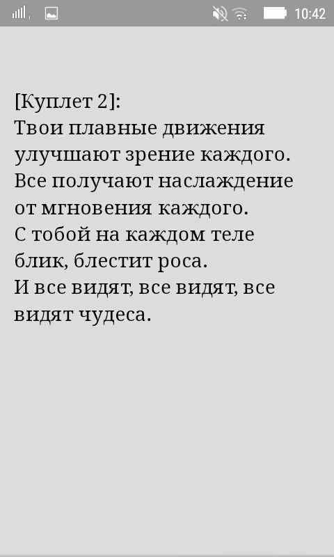 661dfcfd54e891d9069de0a0ef142266.avif