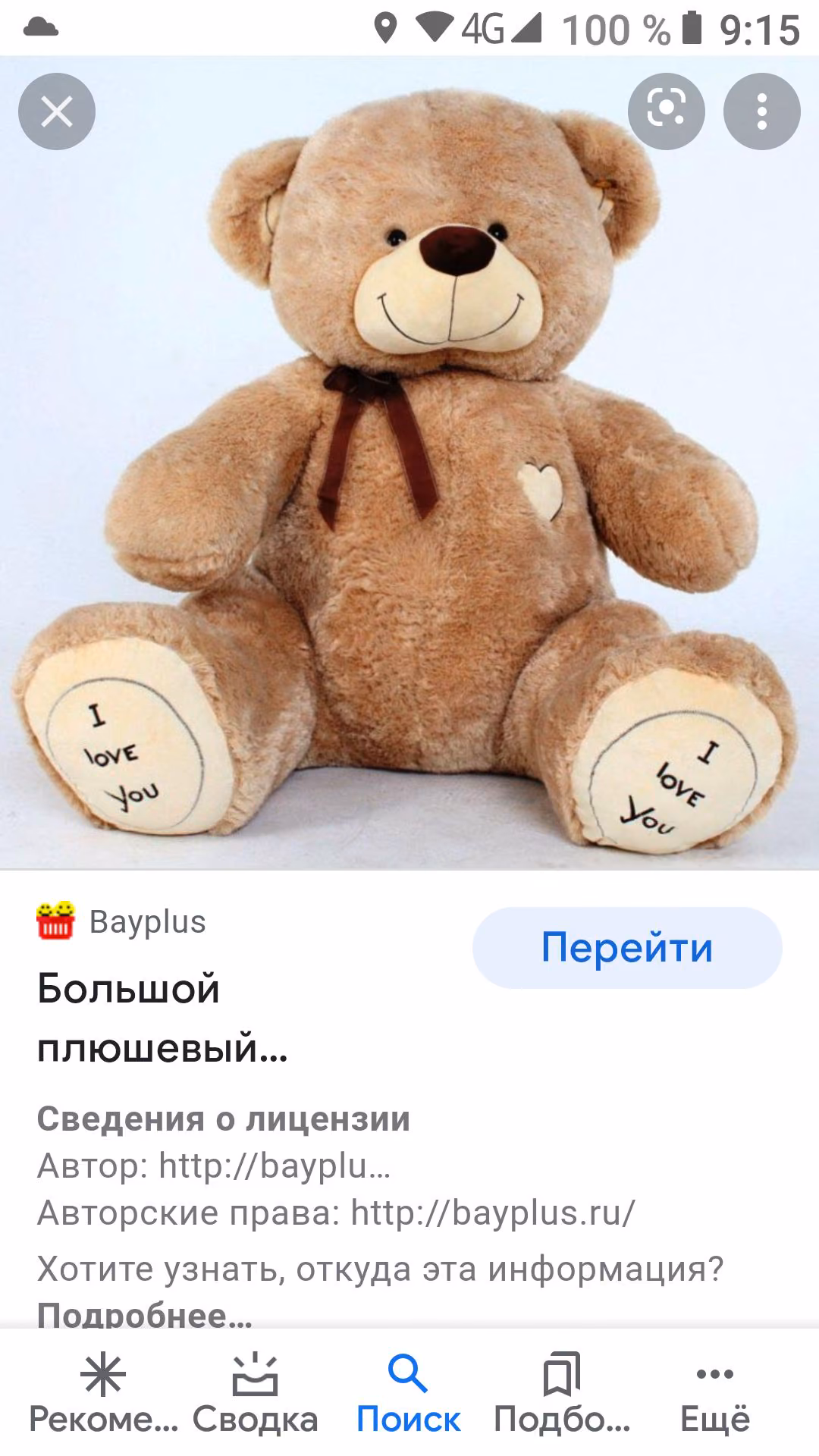 661eac580da23e7945f3ef94342f35aa.avif