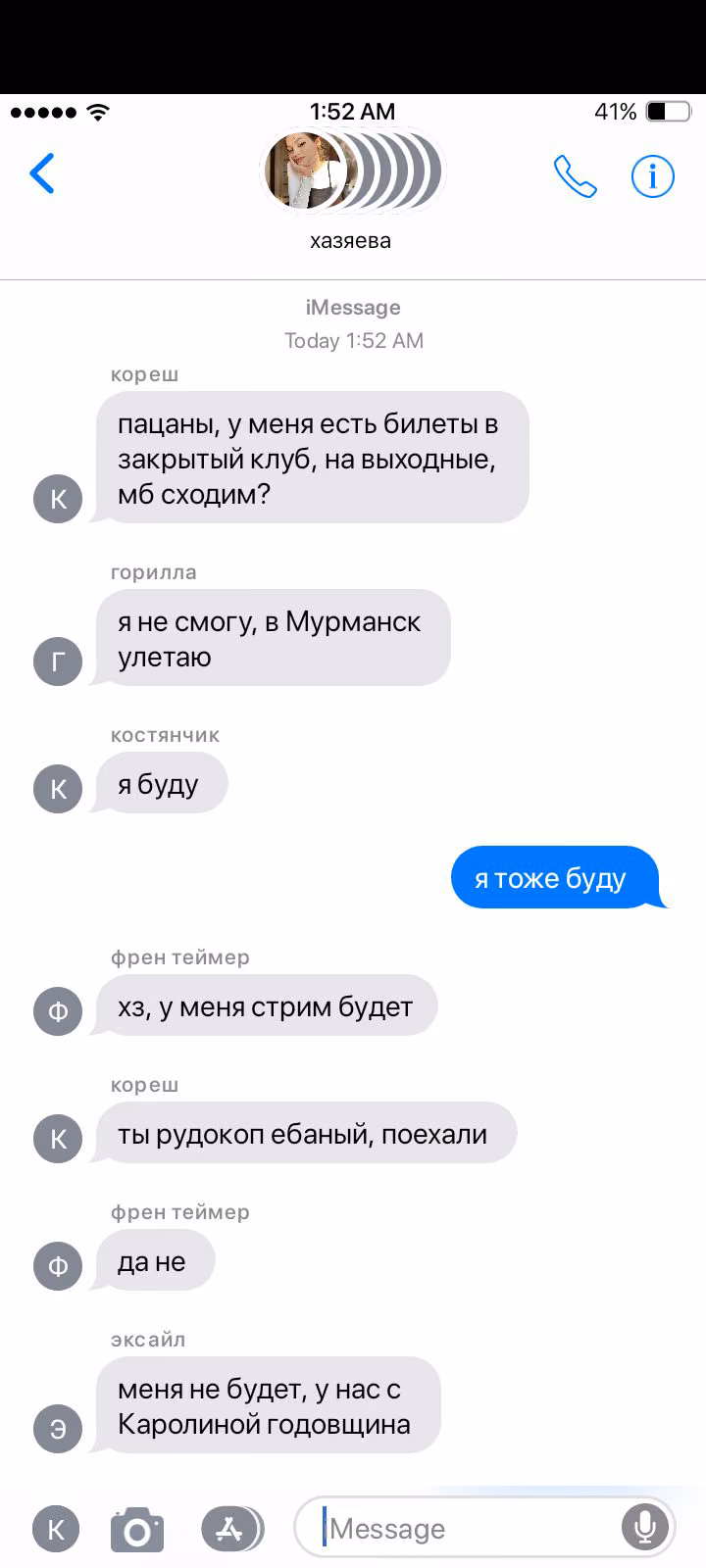 6632a0b818631fd2754aa783b590808e.avif