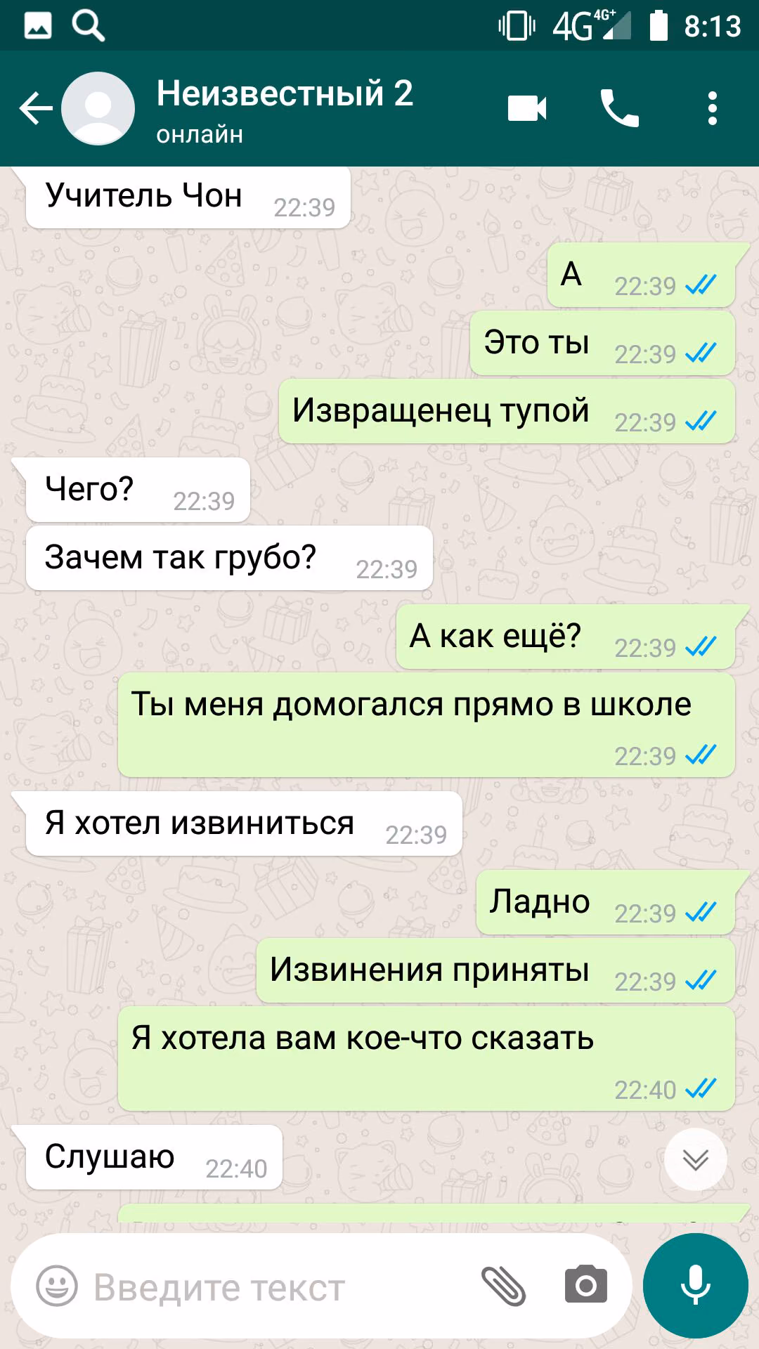 663c8d4d76df860bb1c69e4b983da58a.avif