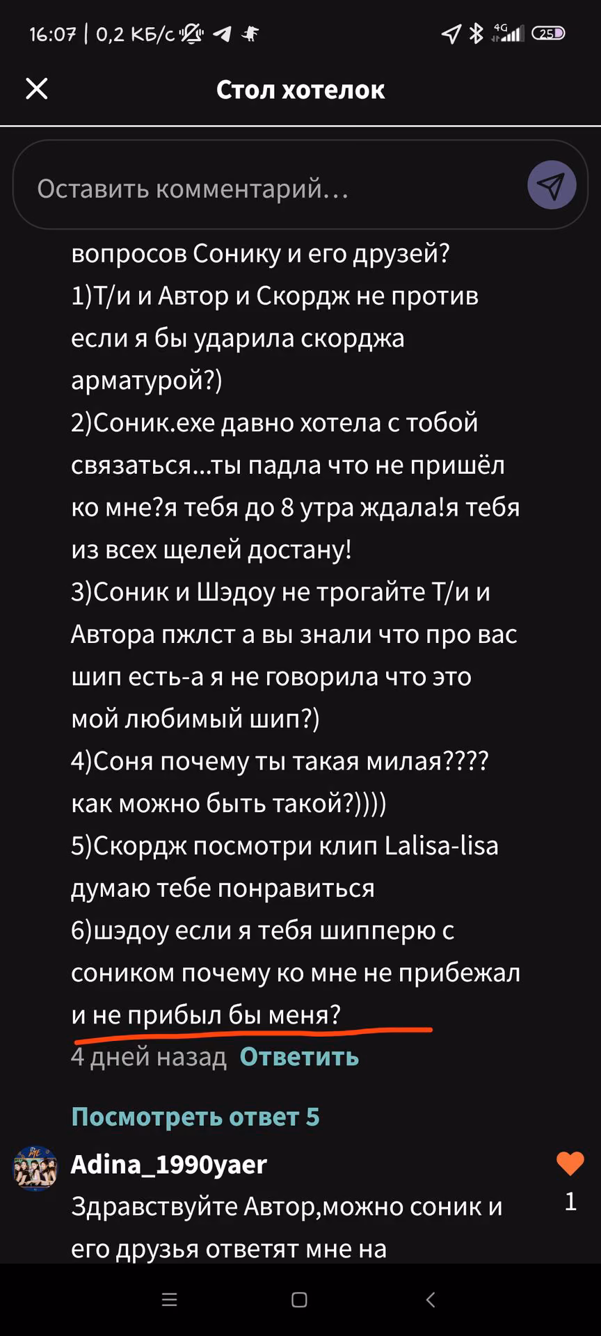 663e0ca8151a9577670b75c89bd2fc0d.avif