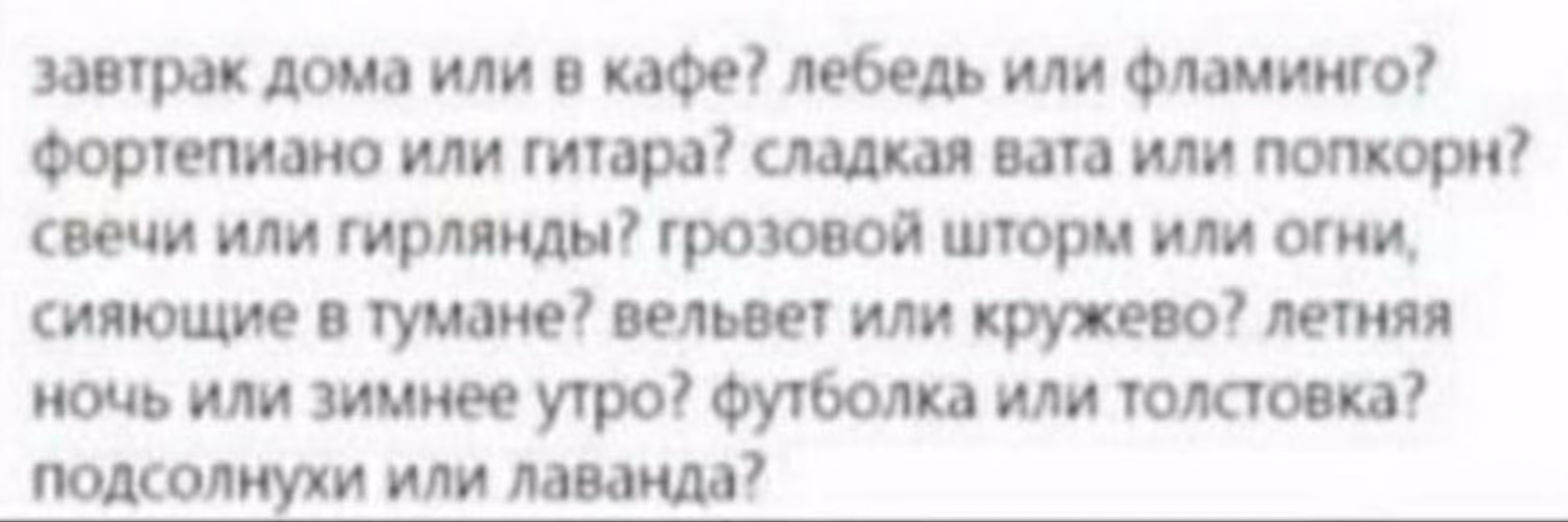 66442d25e793189c392c1e9534b9bbfb.avif
