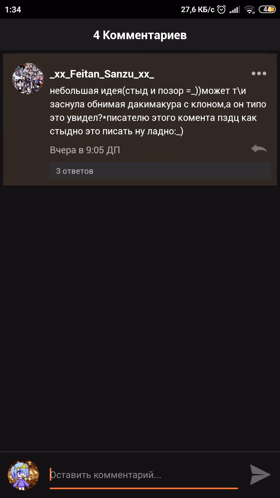 66613429feeb2ef153bcea99f47bb3d0.avif