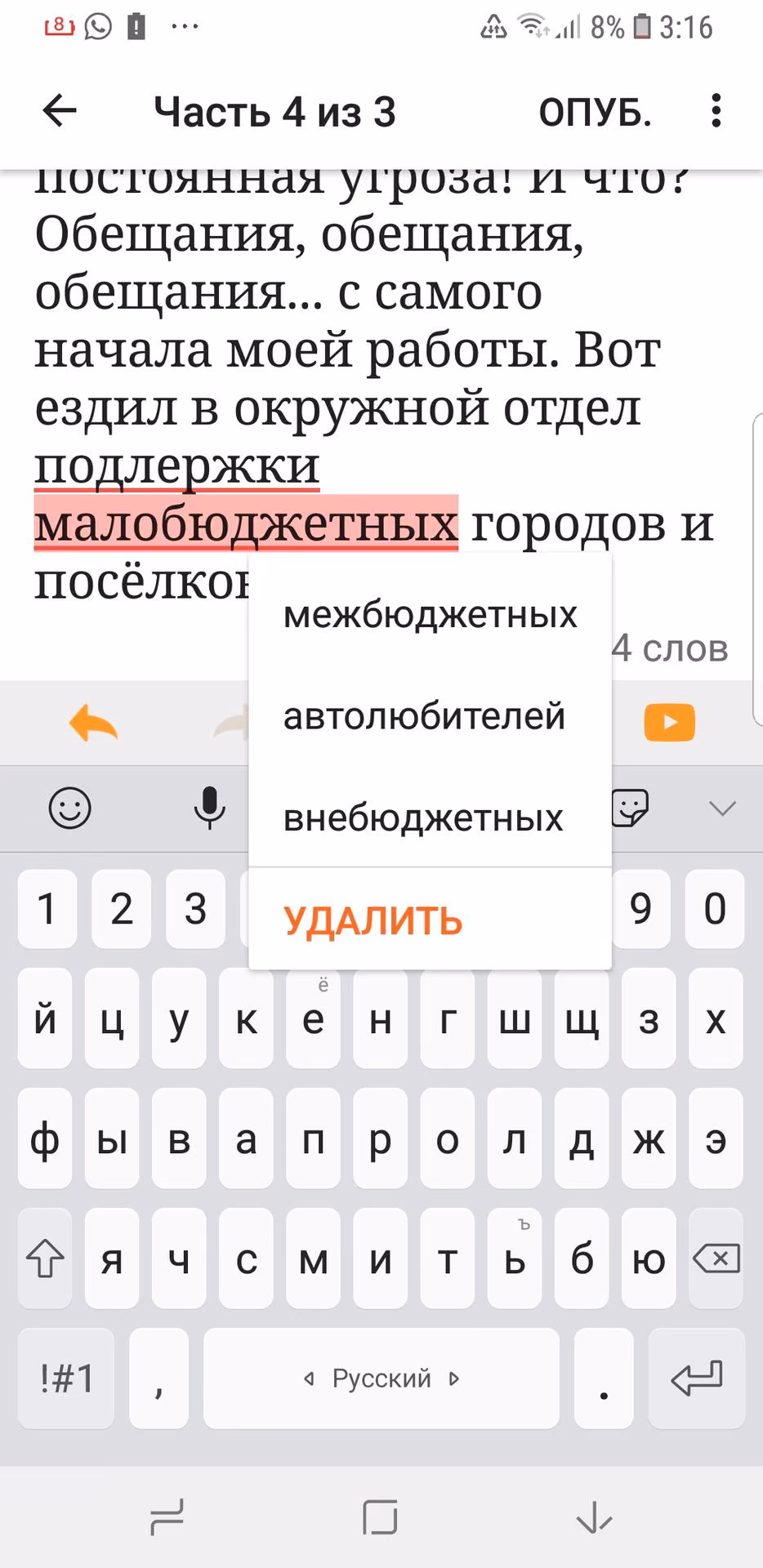 66804d3ca1303007931a9f72e5692409.avif