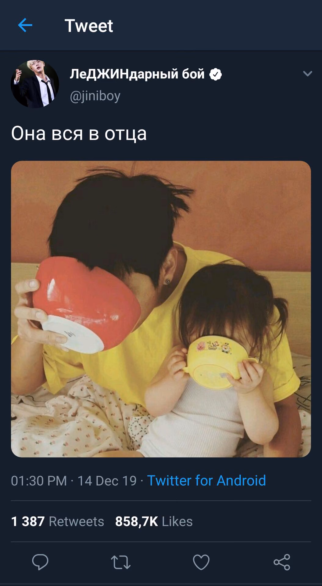 66a3dce5d0204bd0c1672c3c13ce7f76.jpg