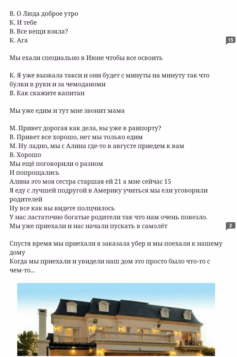 66ae09974a0161473f5e2685a2f1567f.avif