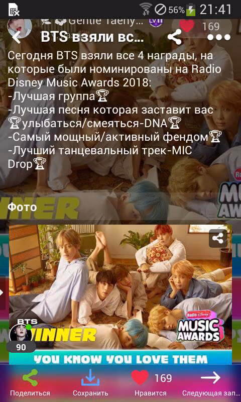 66bd2e4365e8a3714c2b519698fa49e3.avif