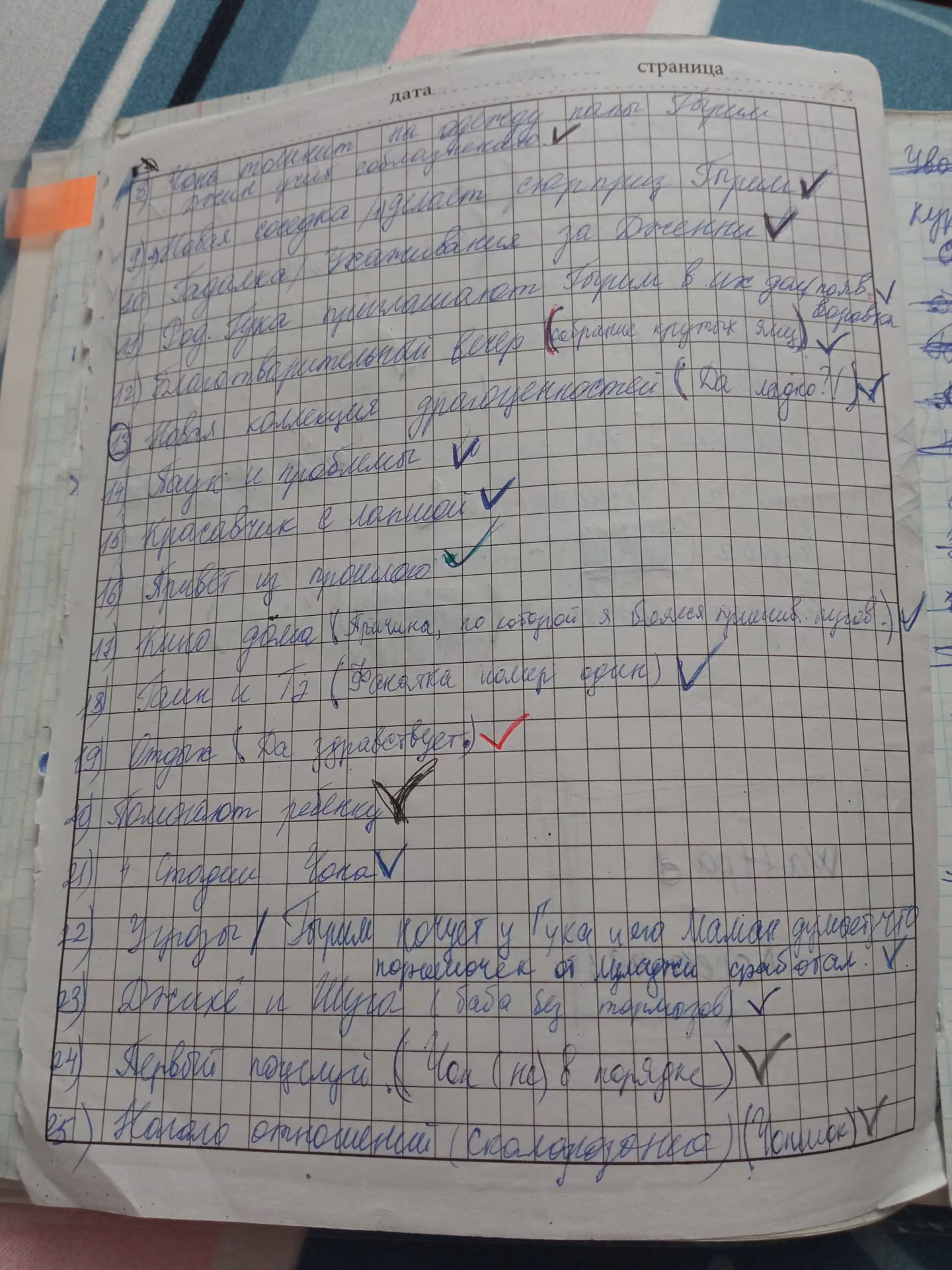 66c1afe08ce027c3de97750a1a093cdb.avif
