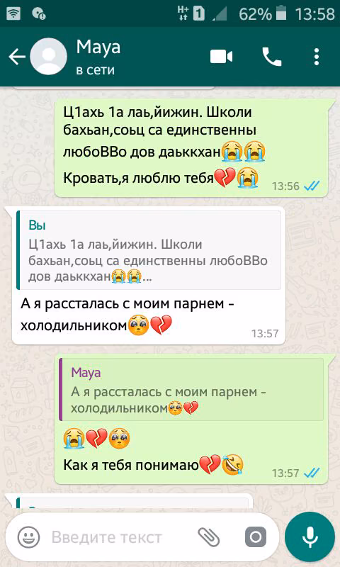66f91c882bc11acc0877e4d09803c4b8.avif