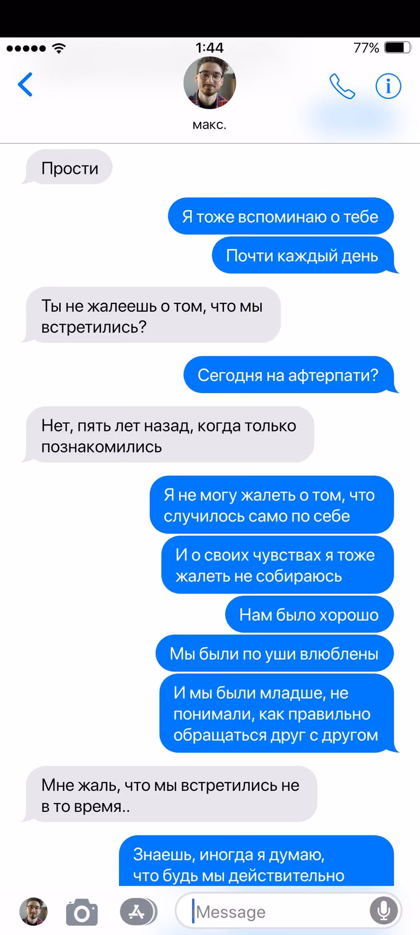 67111737759764865111af87907002cb.jpg