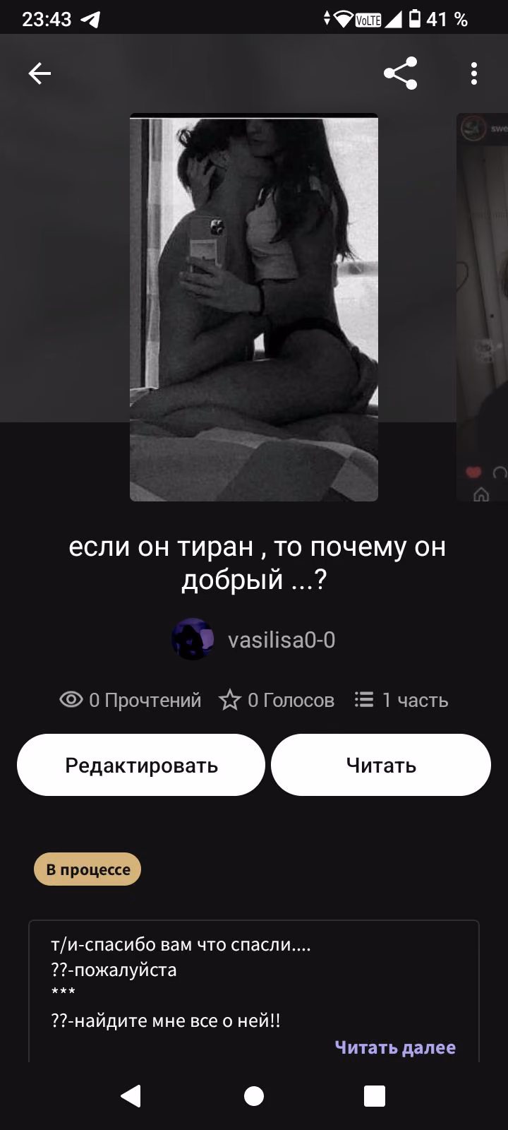 671d278ba01884e5cb639fe0a68dd937.avif