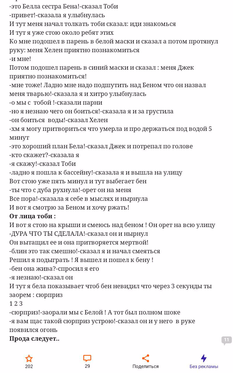 673167c9fdd21afdbc60e8e2807f09eb.avif