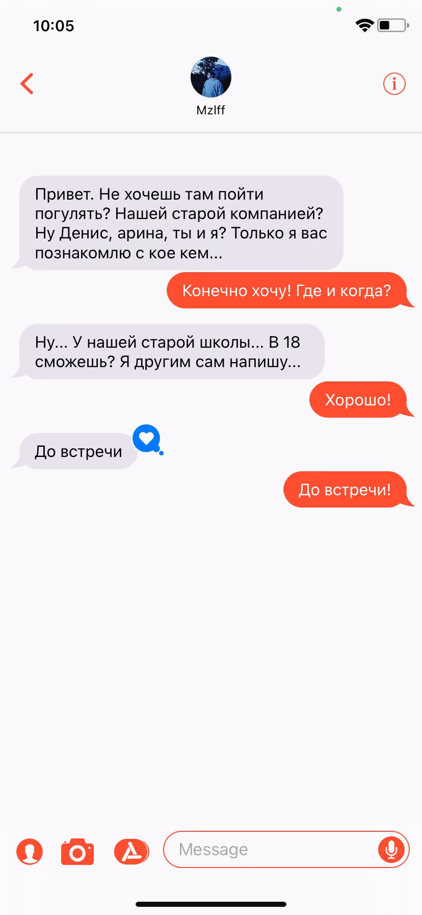 673736158769bf98f2eb4e9685ea56ad.jpg