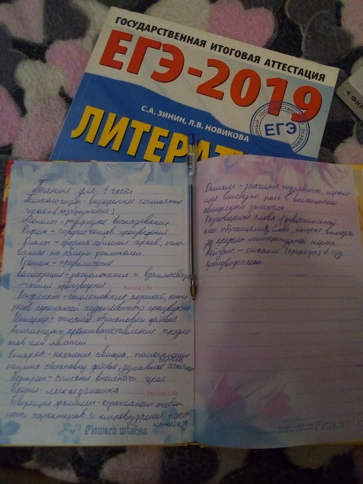 6738b0e623e0d31cc3955b150cd7b0a7.avif