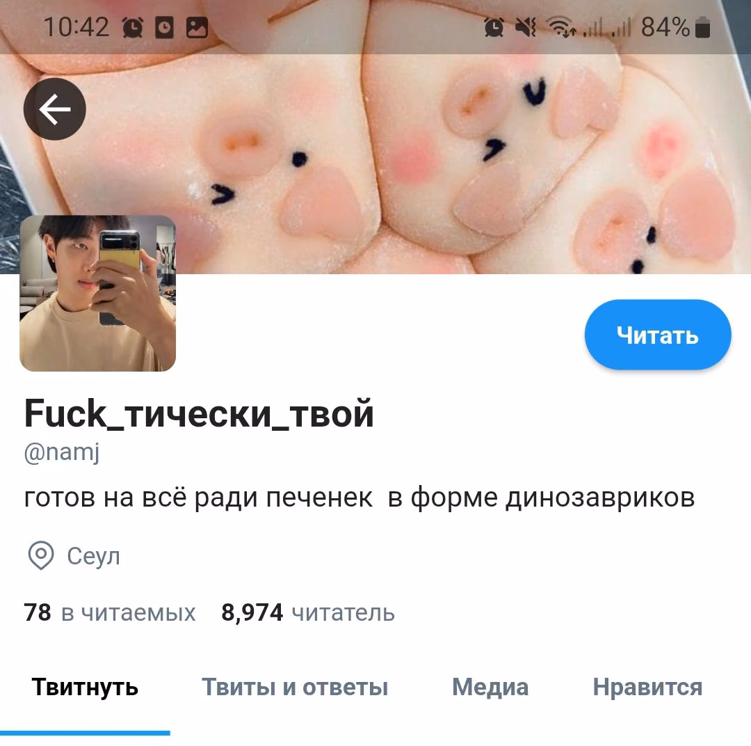 673c84970f473cec496ed01b8317defc.avif