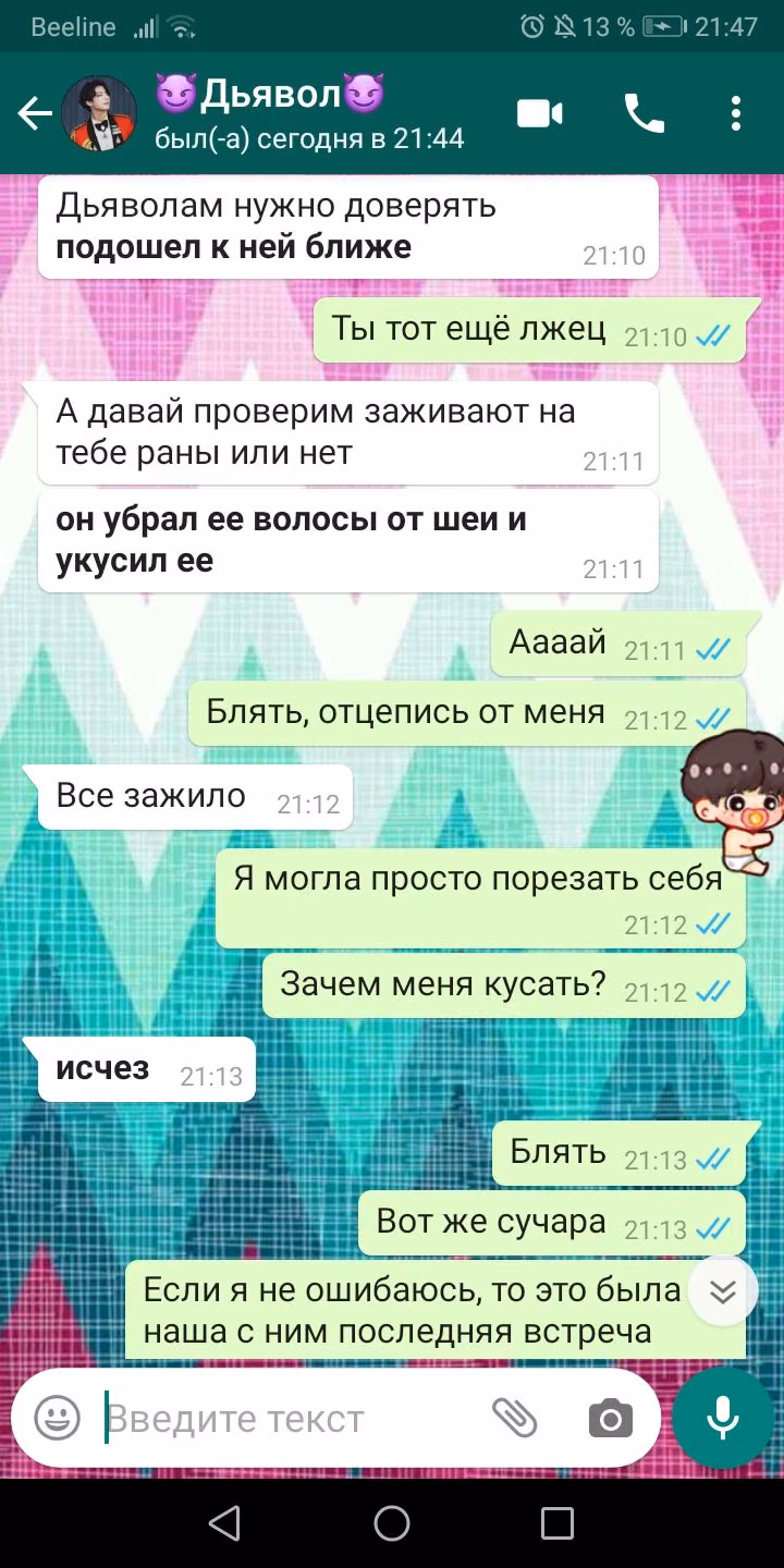 6743c0bbb54350d651fa285ba3b1b832.avif